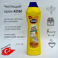 Крем KOM Чистящий крем с лимоном 750 мл