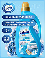 KALYON кондиционер Kalyon Ocean 3000 мл