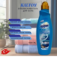 KALYON кондиционер Свежесть океана 1000 мл