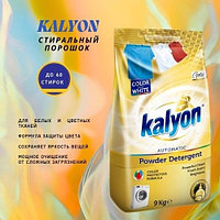 Стиральный порошок KALYON Gold Color and White Automatic 9 кг