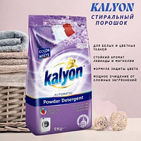 Стиральный порошок KALYON для белых и светлых тканей Для белого и цветного белья ;Лаванда и Магнолия 9 kg