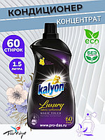 KALYON кондиционер Волшебное прикосновение 1500 мл
