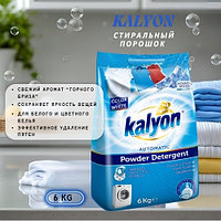Стиральный порошок KALYON для белых и светлых тканей Mountain Breeze 6 кг