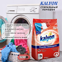 Стиральный порошок KALYON для белых и светлых тканей Lovely 6 кг