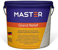 Декоративная краска MASTER акриловая Grand Relief Травертин моющаяся, влагостойкая, возможность колеровки 25