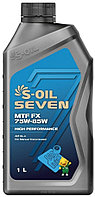 Масло полусинтетическое S-OIL Seven MTF FX 1 л