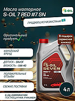 Моторное масло Синтетическое S-OIL seven red 7 5W-40 4 л