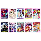 Раскраски "Для девочек", КОМПЛЕКТ 10 шт., А4, 214х290 мм, 16 стр., лицензия, УМКА, фото 2