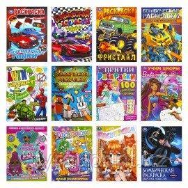 Раскраски "Для мальчиков и девочек №2", КОМПЛЕКТ 12 шт., А4, 214х290 мм, 16 стр., лицензия, УМКА, фото 1