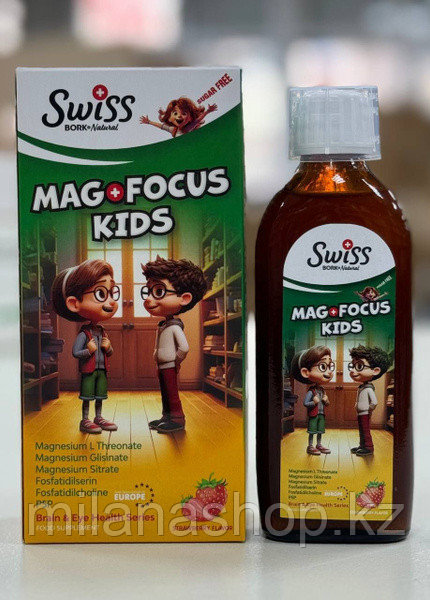 Swiss Bork Natural Mag Focus Kids ( детский сироп комплекс витаминов с магнием ) 150 ml, фото 1