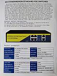 Коммутатор PoE 4+2 порта — надёжная передача данных и питания до 250 м, фото 4