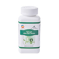 Кальций Гаогай, Happiness, 120 таб.