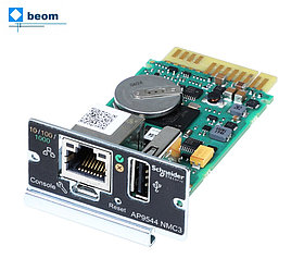 Сетевая карта управления ИБП APC AP9544 ( Modbus TCP/IP | для серии: SRVS, SRVSKIL, SRVSKRIRK, SRVKI, SRVKRIRK, SRVKRILRK)