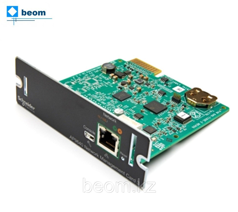 Сетевая карта управления ИБП APC AP9640 (HTTPS, SSL | шифрование до 2048 бит | для серии : SMTIC, SMTRMI2UC, SRTRMXLI, SRTKRMXLI), фото 1