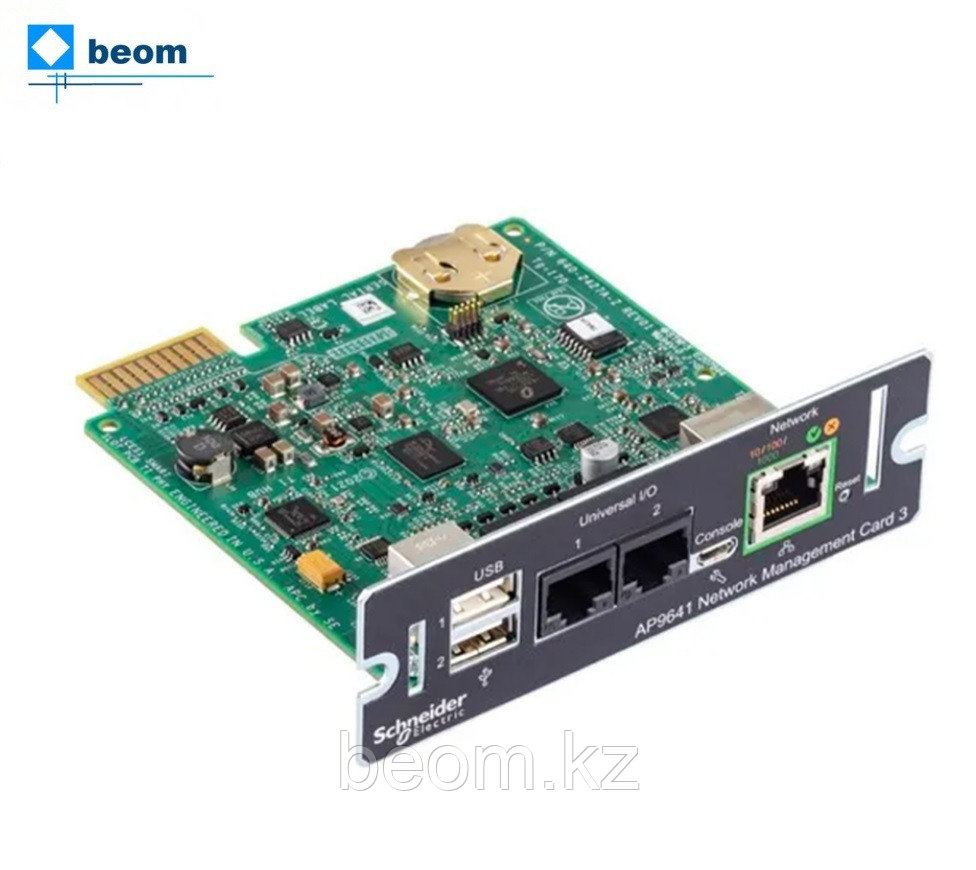 Сетевая карта управления APC AP9641 ( HTTPS, SSL, SSH | 2048 бит | для серии ИБП: SMTIC, SMTRMI2UC, SRTRMXLI, SRTKRMXLI), фото 1