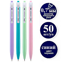 Ручка шариковая DELI "Xtream Q03336" автоматическая, 0,7 мм, синяя