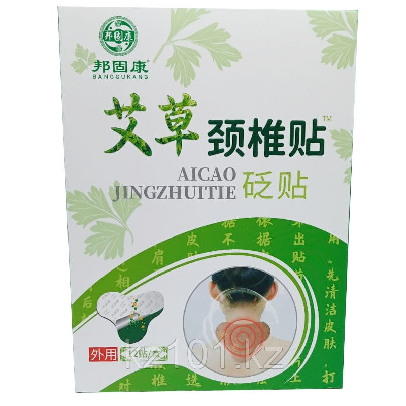 Пластырь для шеи с полынью Banggukang "Aicao Jingzhutie" (12 шт)