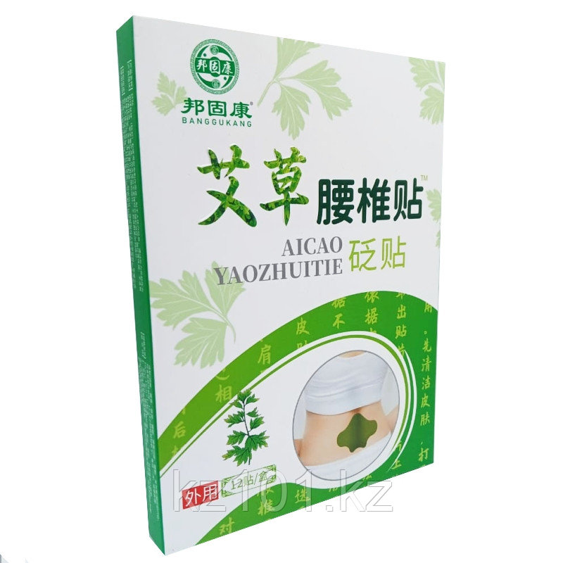 Пластырь с полынью для поясницы Banggukang Aicao Jingzhutie (12 шт.)
