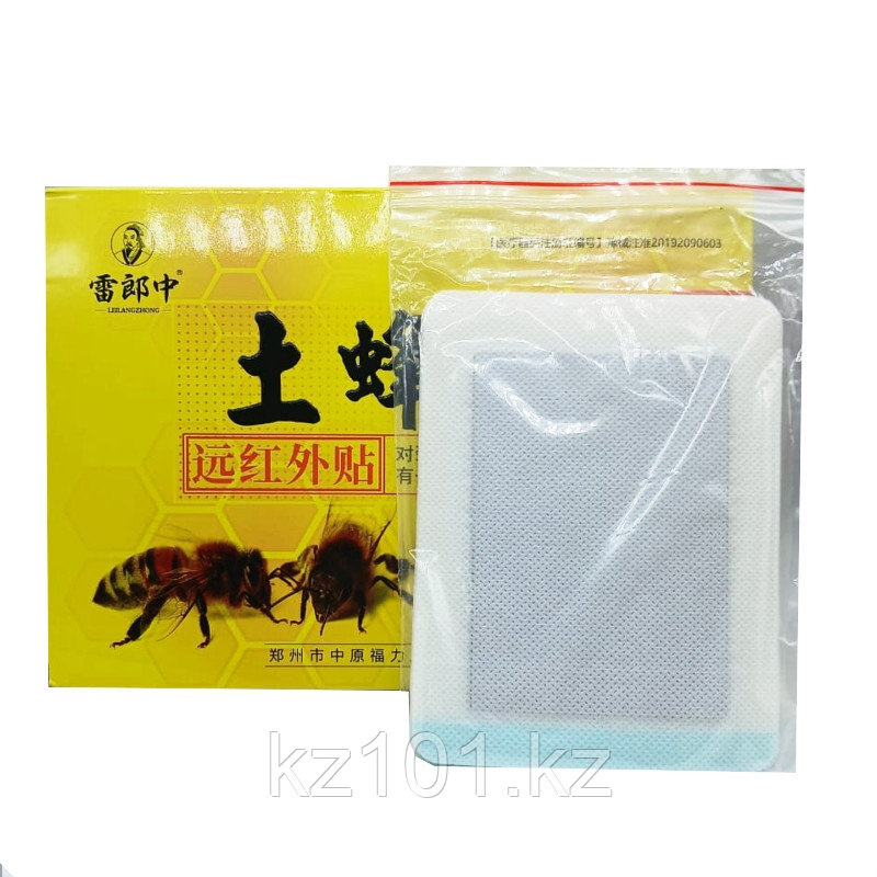 Пластырь с ядом пчелы и инфракрасным прогревом Leilangzhong "Апитоксин" (8 шт), фото 1