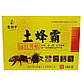 Пластырь с ядом пчелы и инфракрасным прогревом Leilangzhong "Апитоксин" (8 шт), фото 2