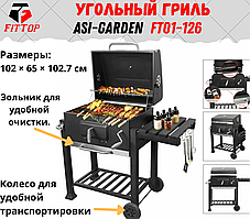 Угольный гриль FitTop FT01-126 | Барбекю-мангал с крышкой, боковым столиком и подогревающей решёткой