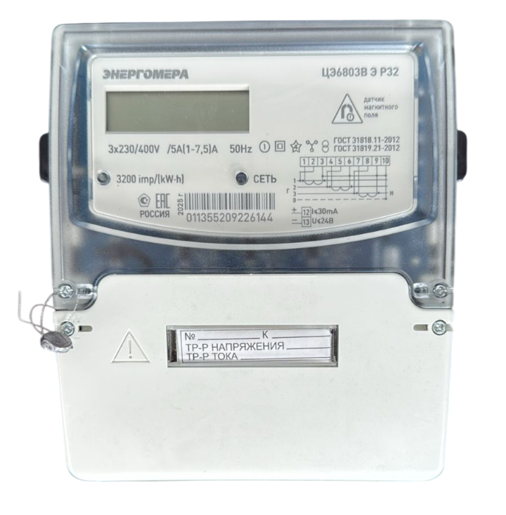 Счетчик электроэнергии трехфазный ЦЭ6803 В1 230В 10-100А ф.4пр Э Р32 F