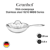 Wok-сковорода Granhel Stainless steel 18/10 MIDO Series