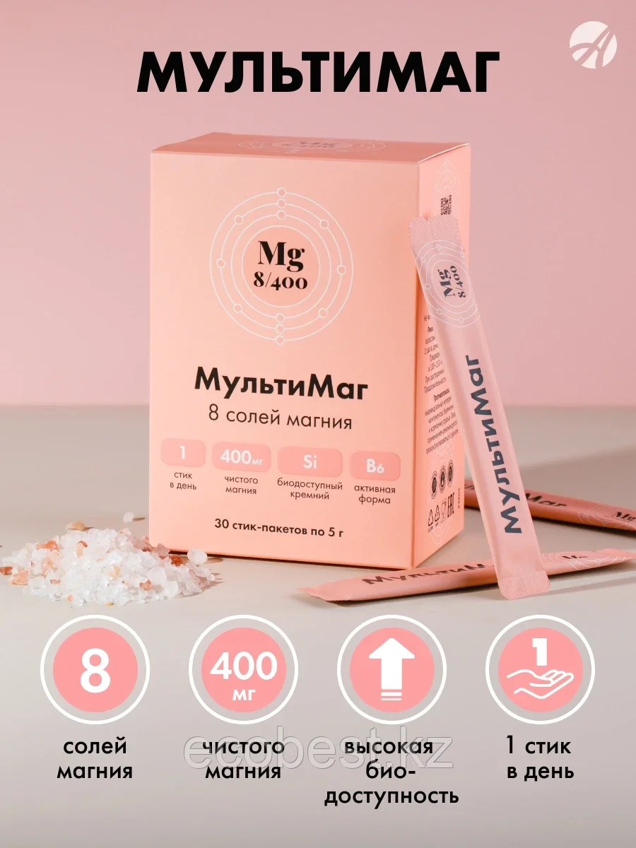 Комплекс магния Мультимаг, Артлайф, 30стик-пак., фото 1