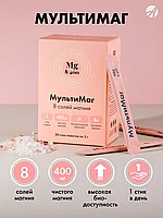 Комплекс магния Мультимаг, Артлайф, 30стик-пак.