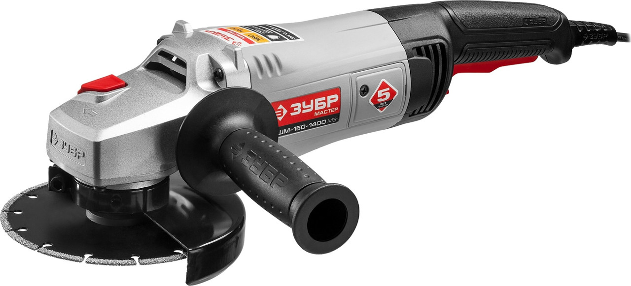ЗУБР 1400 Вт, d150 мм, УШМ (УШМ-150-1400 М3), фото 1