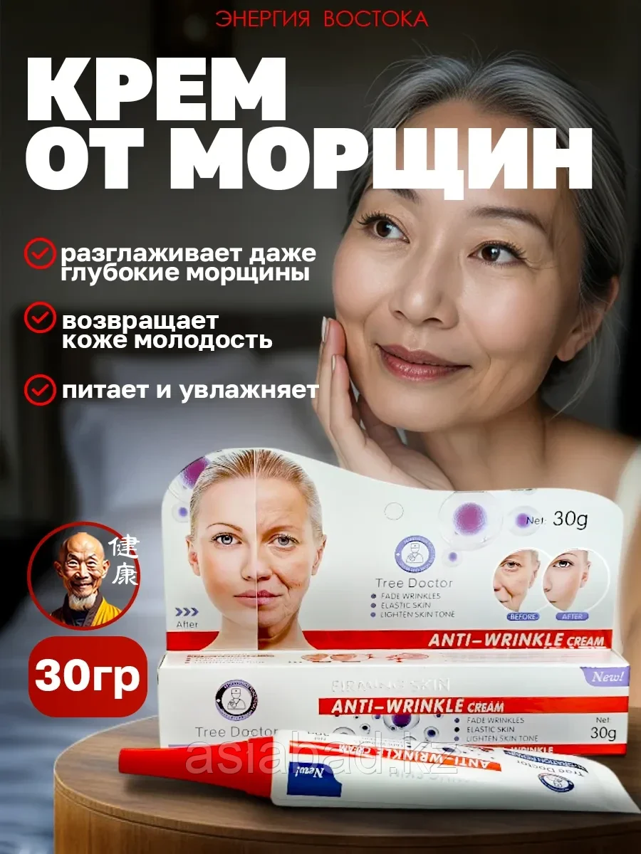 Tree Doctor Anti - Wrimkle cream - антивозрастной крем от морщин 30 гр, фото 1