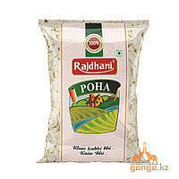 Рисовые хлопья Поха (Poha), 500 грамм