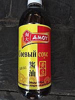 Соус соевый AMOY, 500мл