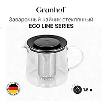 Заварочный чайник стеклянный Granhel Eco line series