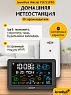 Levenhuk Wezzer PLUS LP80 Метеостанция, фото 10
