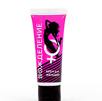 Крем Вожделение 15мл возбуждающий (для женщин)