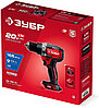 ЗУБР 20 В, 165 Н·м, 1 АКБ LMS (2 А·ч), бесщеточная дрель-шуруповерт (ДБ-165-21), фото 2