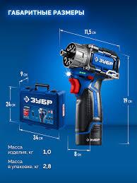 ЗУБР КОМБИ #2, 12 В, 45 Н·м, 1 АКБ тип Т7 (2 А·ч), модульная дрель-шуруповерт, BRUSHLESS, кейс, Профессионал (DB-125-21), фото 1
