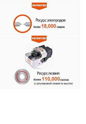 Аппарат для сварки оптического волокна  ILSINTECH SWIFT  K33, фото 2