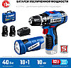 ЗУБР КОМПАКТ #4, набор: дрель-шуруповерт + LED фонарь, BRUSHLESS, 12 В, 45 Н·м, 2 АКБ тип Т7 (2 А·ч), кейс, Профессионал (DB-121-2, фото 3
