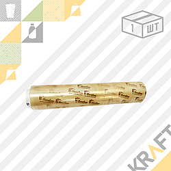 Пищевая пленка, 450 мм х 700 м, 8 мкм, "CareExc"