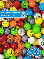 Жев. резинка 25 мм "PoolBalls Gum" 260 шт/уп (Zed Candy) (цена 1шт - 22тг)