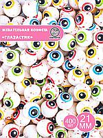 Жев. резинка 22 мм "Глазастик" 400 шт/уп (ZED Candy) (цена за 1шт - 22тг)