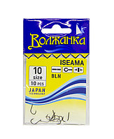 Крючки "Волжанка" Iseama # 10 (10шт/уп)