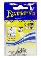 Крючки "Волжанка" Chinu # 6 (10шт/уп)