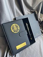 Корпоративный подарочный набор «Именной блокнот с гербом РК и ручкой»