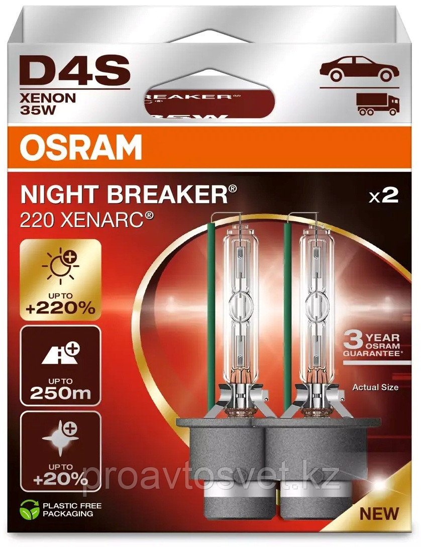 66440XN2-2HB 35W P32D-5-OSRAM КОМПЛЕКТ-2ШТ    D4S  NIGHT BREAKER, фото 1