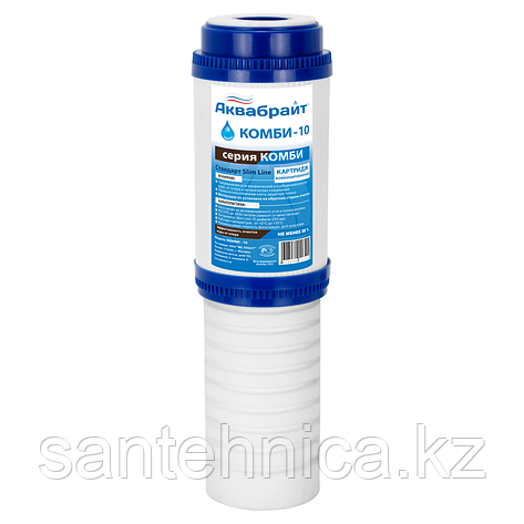 Картридж гранулир. уголь+полипропилен SL10", КОМБИ-10, фото 1