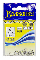 Крючки "Волжанка" Viking # 6 (10шт/уп)
