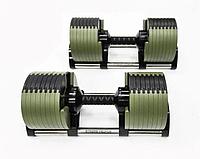 Гантели регулируемые StrongPeople 40 кг (хаки, шаг 2.5 кг) пара - 2 штуки